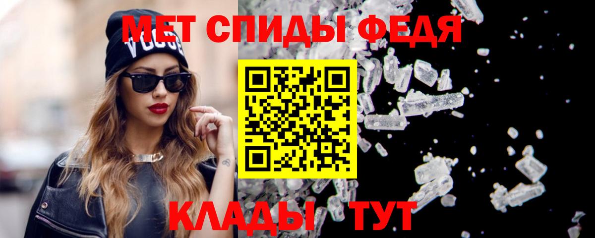 Амфетамин VHQ Чистополь