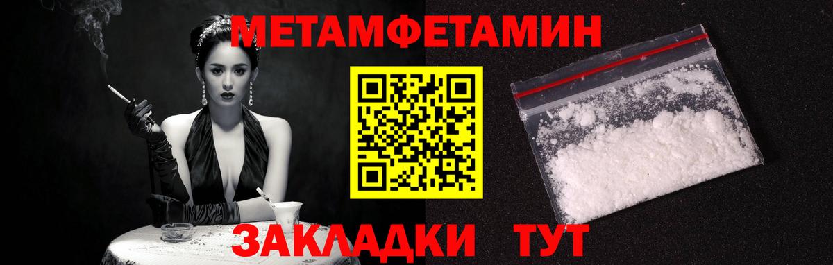 Чистополь  АМФ  Вход с VPN  Amphetamine 97% 