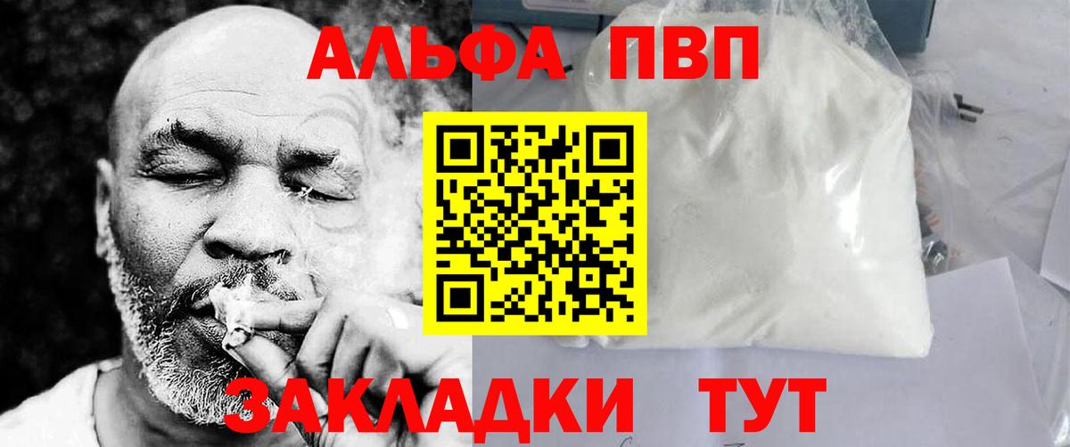 Альфа ПВП СК Чистополь