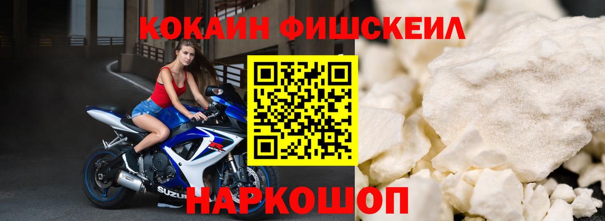 КОКАИН Columbia  COCAIN 98%  цена   Чистополь  Вход с VPN 
