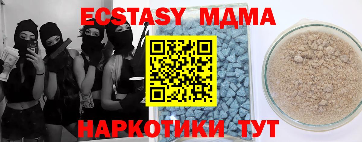 Ecstasy Дубай Чистополь