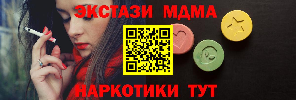 дарк нет наркотические препараты  Экстази VHQ  Вход с VPN  Чистополь  Экстази MDMA 