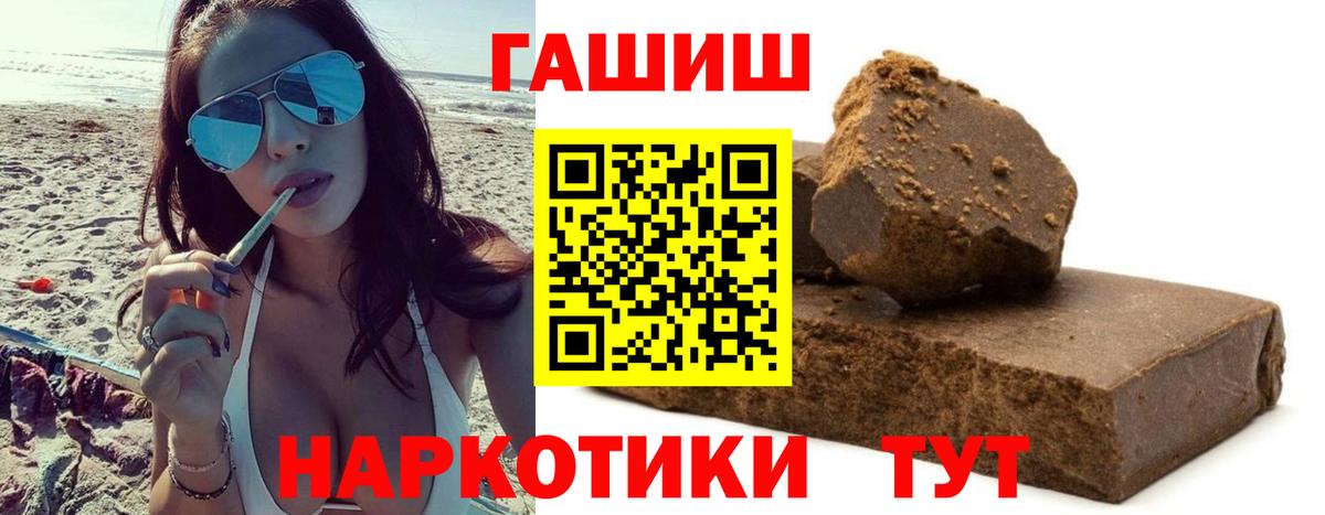 ГАШ VHQ Чистополь