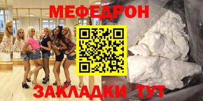 кокаин перу Нальчик