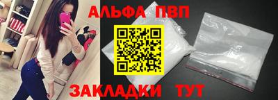 дмт Наро-Фоминск