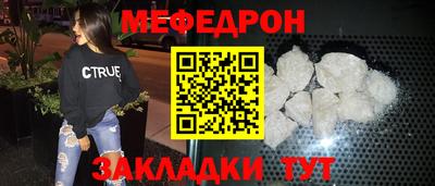 дмт Наро-Фоминск