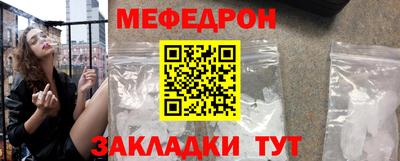 дмт Наро-Фоминск