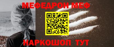 кокаин перу Нальчик