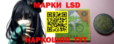 кокаин перу Нальчик