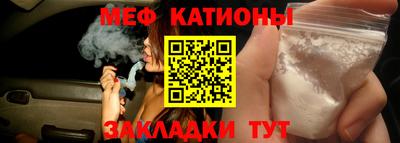 дмт Наро-Фоминск