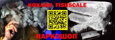 кокаин перу Нальчик