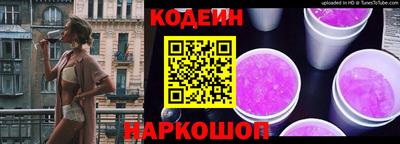 дмт Наро-Фоминск