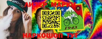 дмт Наро-Фоминск