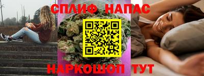 дмт Наро-Фоминск