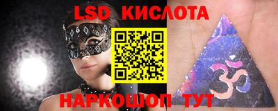 дмт Наро-Фоминск