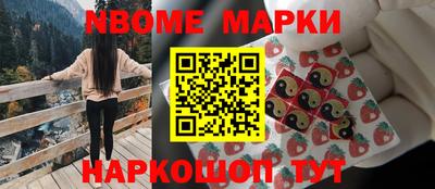 кокаин перу Нальчик