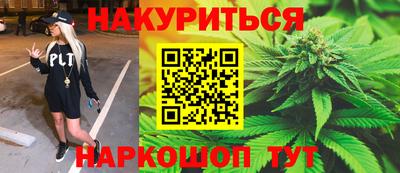 гашишное масло Нарткала