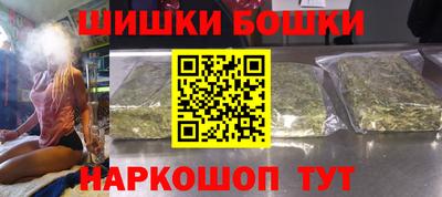 кокаин перу Нальчик