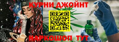 дмт Наро-Фоминск