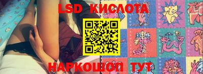 дмт Наро-Фоминск