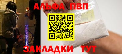 кокаин перу Нальчик