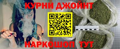 дмт Наро-Фоминск