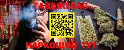 дмт Наро-Фоминск