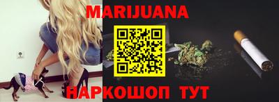 дмт Наро-Фоминск