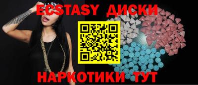 дмт Наро-Фоминск