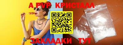 дмт Наро-Фоминск