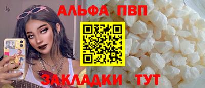 кокаин перу Нальчик