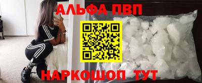 гашишное масло Нарткала