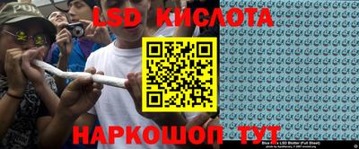 кокаин перу Нальчик