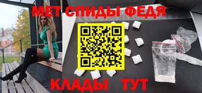 дмт Наро-Фоминск