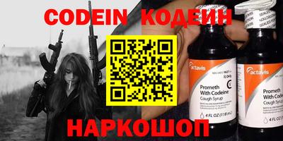 кокаин перу Нальчик