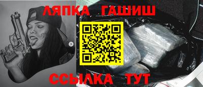 гашишное масло Нарткала