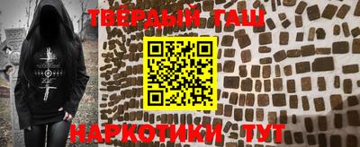 кокаин перу Нальчик