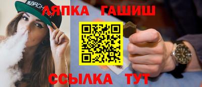 гашишное масло Нарткала