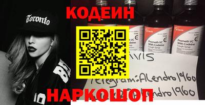 кокаин перу Нальчик