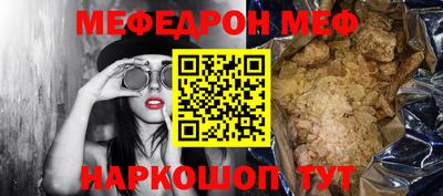 кокаин перу Нальчик