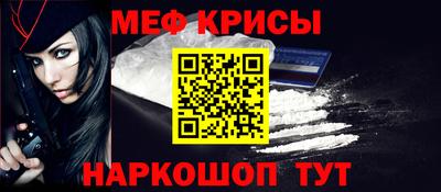 кокаин перу Нальчик