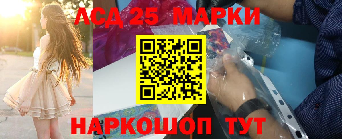 Лсд 25 экстази ecstasy  Вход с VPN  Чистополь  ЛСД экстази кислота 