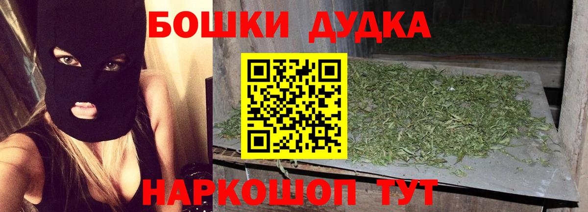 Чистополь  Марихуана семена  Бошки марихуана гибрид  Вход с VPN 