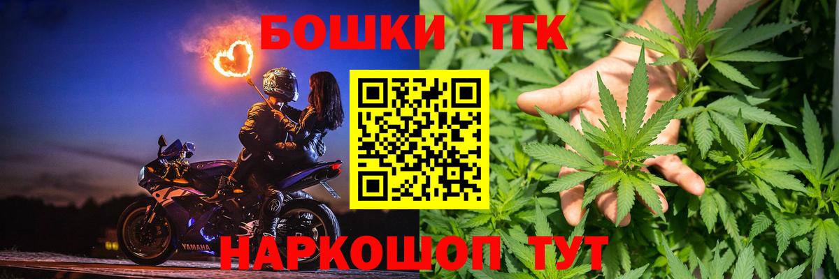 Каннабис AK-47 Чистополь